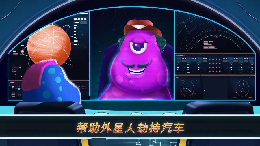 Round Ways(劫持汽车游戏)