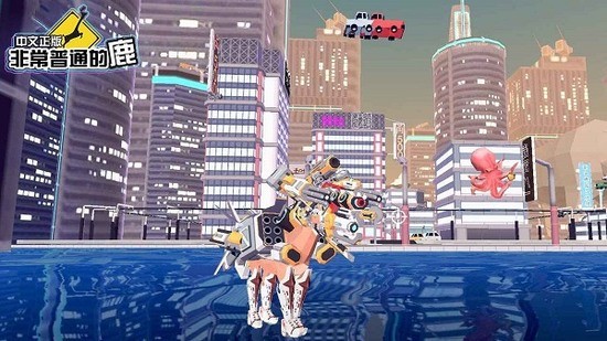 一只普通的鹿未来篇