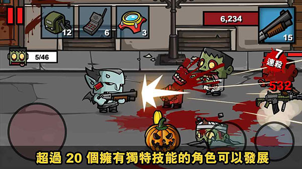 僵尸时代3最新版本(Zombie Age 3)