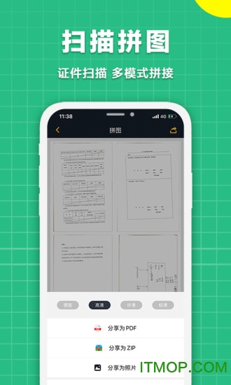 音速模拟器
