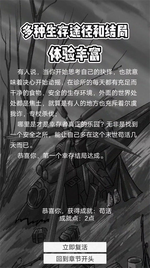 惡靈勢力