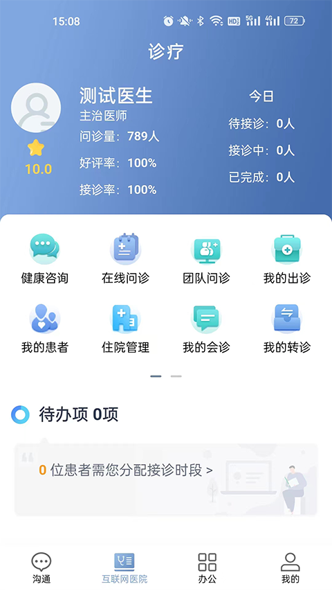 科瑞泰医生