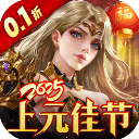 女神联盟手游360版