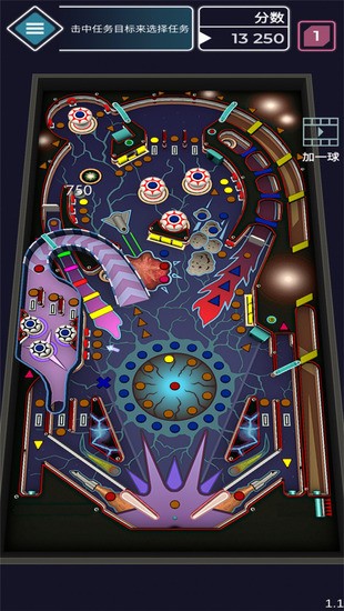 太空弹球手机版