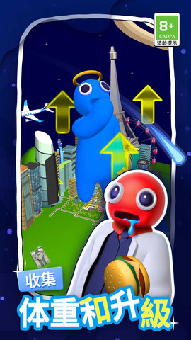 大胃王英雄 大胃王英雄