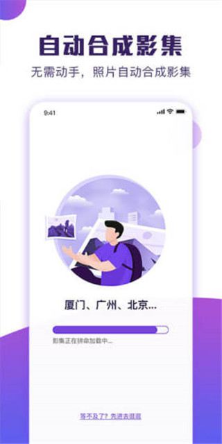 POCO卡点