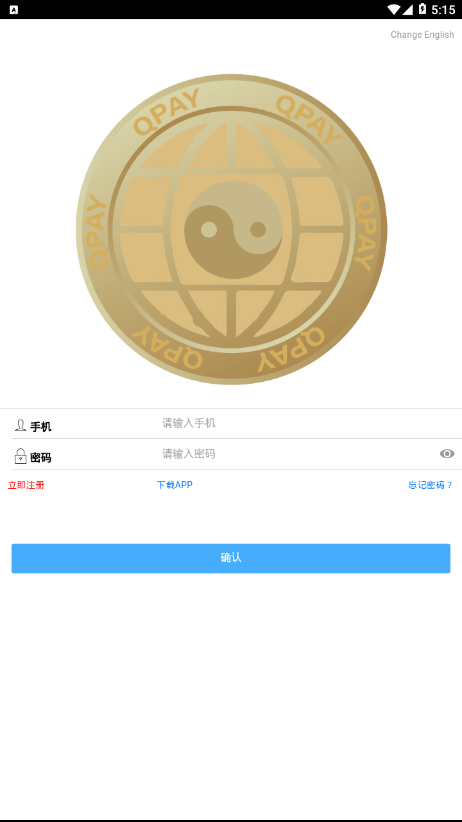 全球支付