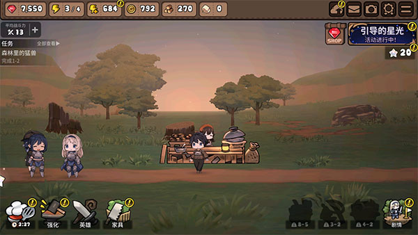 勇士食堂（TapTap测试版）