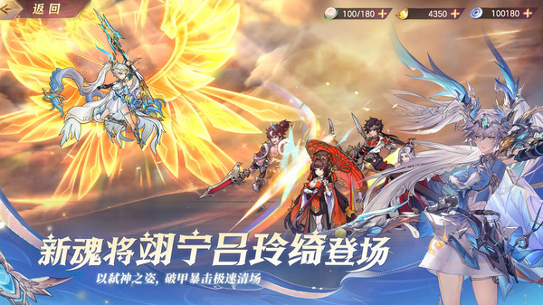 三国志幻想大陆