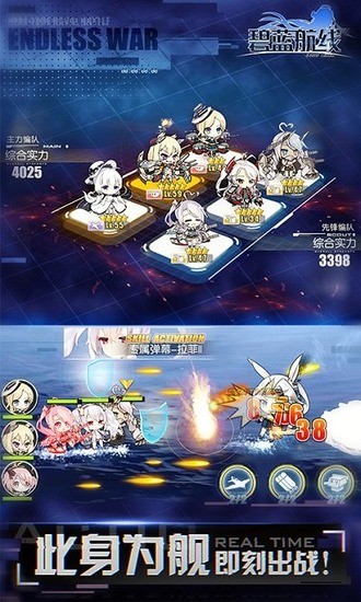 碧蓝航线反和谐版