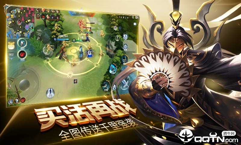 盛世荣耀下载