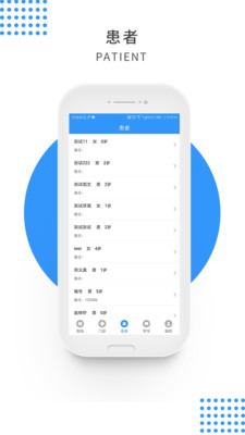 福瑞医疗