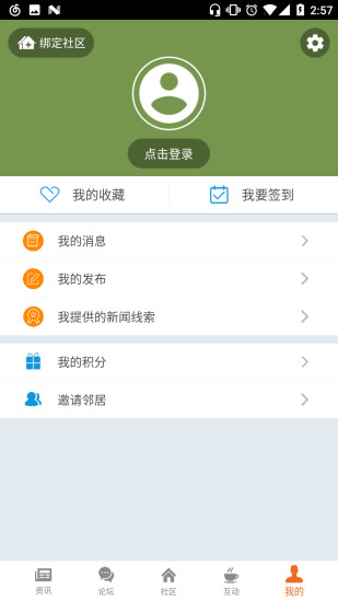 指尖沈阳