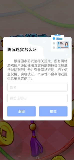 解绳高手