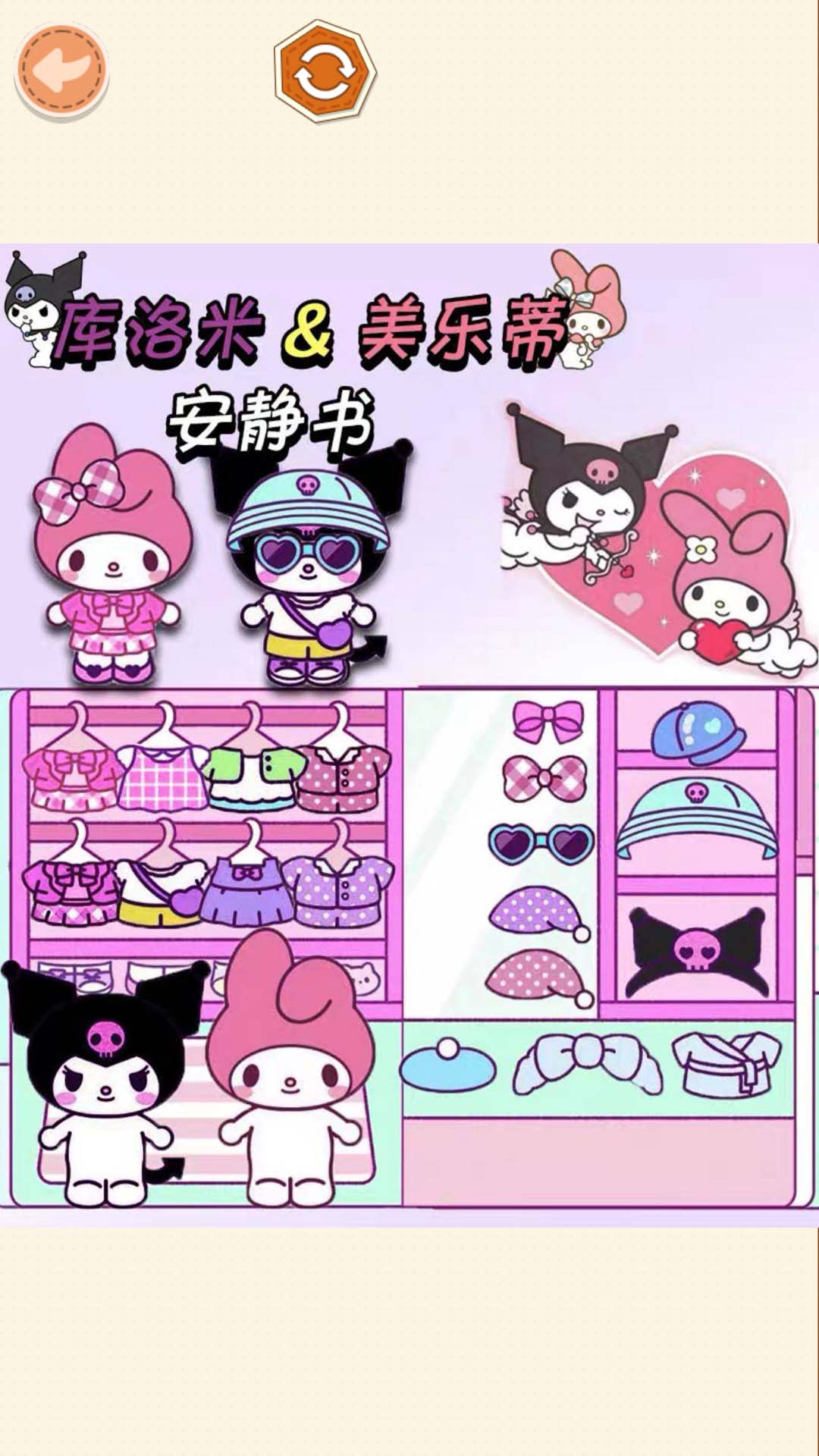 手工安静书制作 手工安静书制作