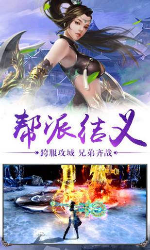 御灵绘卷 御灵绘卷