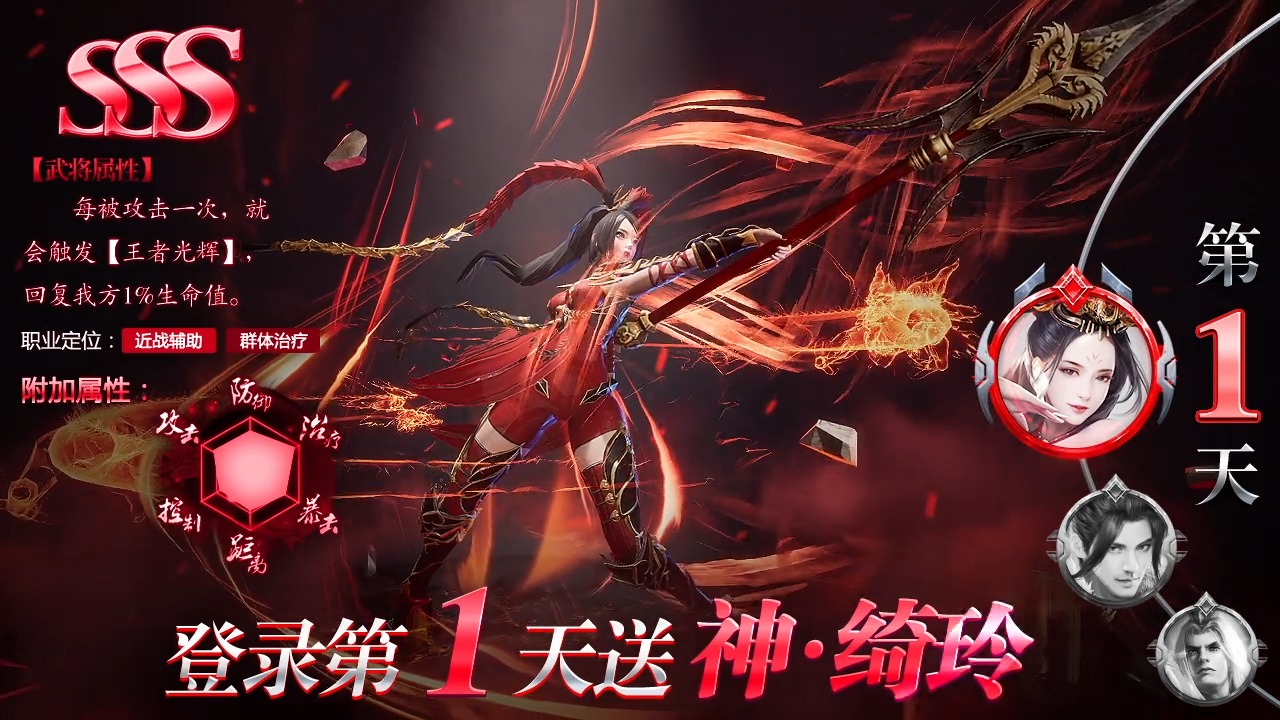 万国诸侯