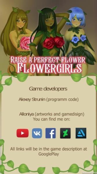 花季少女(FlowerGirls)