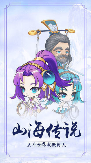 仙道轮回：红包版