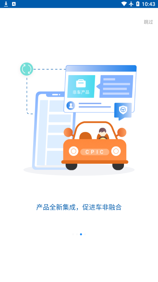 CRM2.0(太好创)