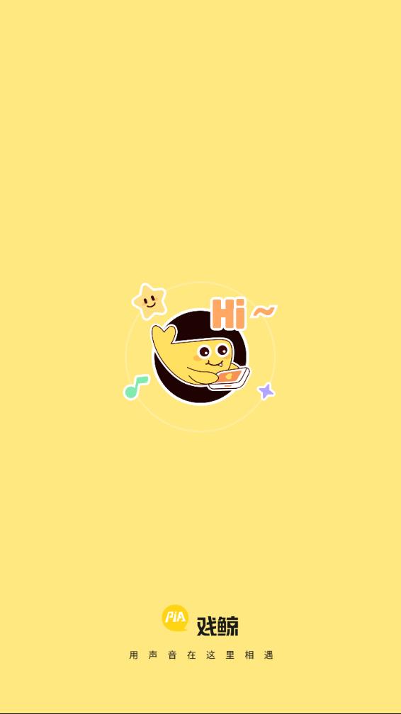 戏鲸