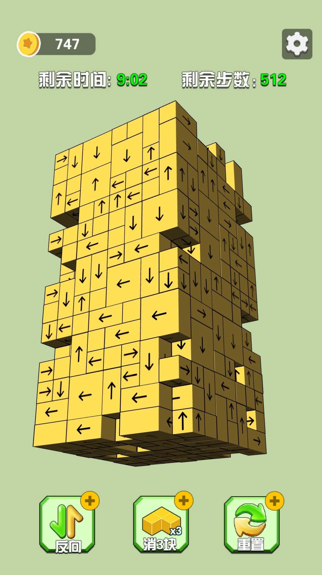 一笔消消消 一笔消消消