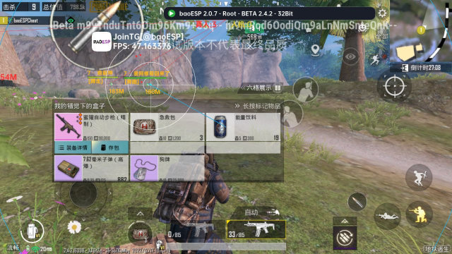 小逸直装1.3apk