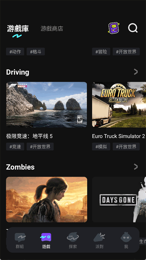菜鸡云游戏手机版