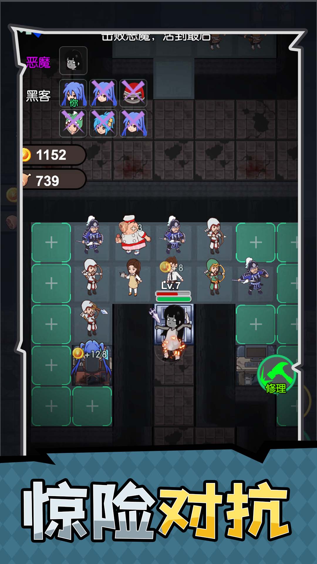 家园守护者 家园守护者