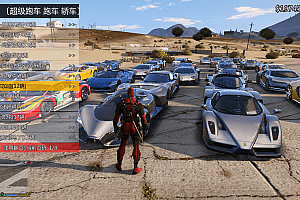 GTA: VC安装器