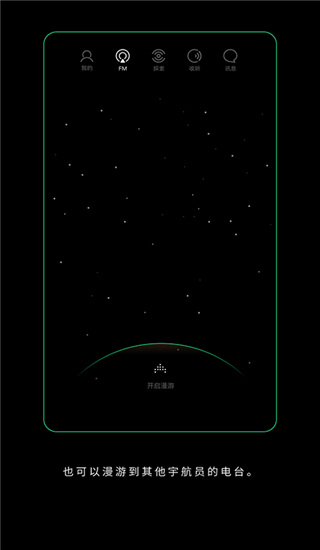 SpaceFM官方版