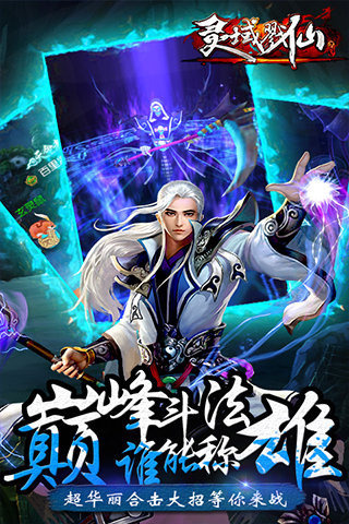 灵御戮仙 灵御戮仙