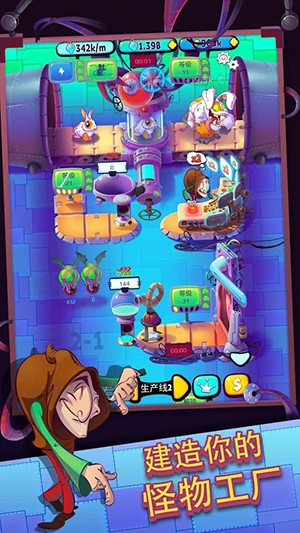 Monster Craft 2(怪物工厂2中文破解版)