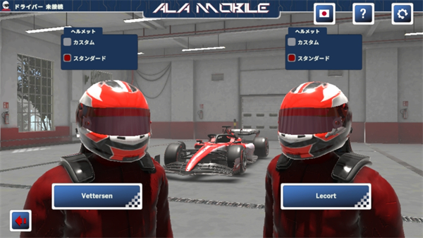 阿拉移动赛车完整版