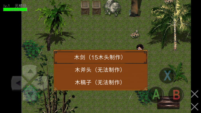 世存