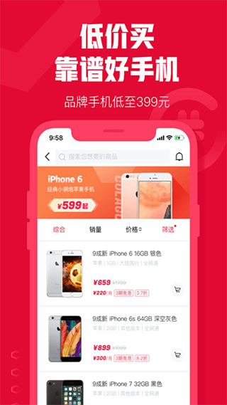 可乐优品商城手机版