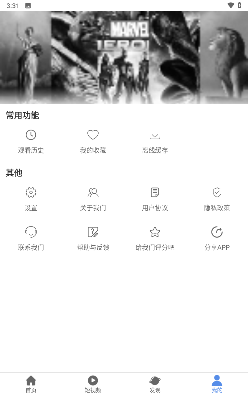 月亮影视大全免费新版