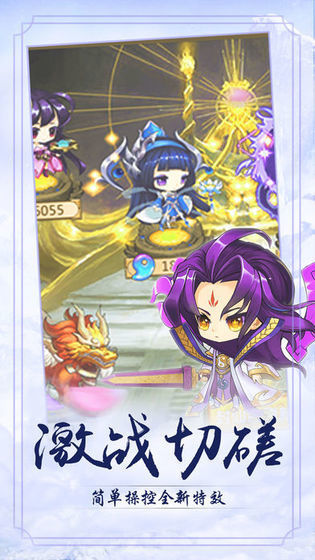 仙道轮回：红包版