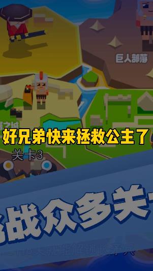 全民守卫战 全民守卫战