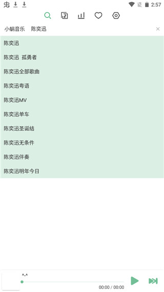 洛雪音乐app最新版本