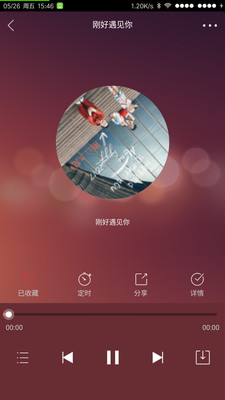 格调云音乐