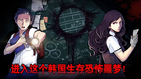 暗黑：高校