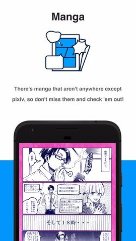 P站浏览器精简版