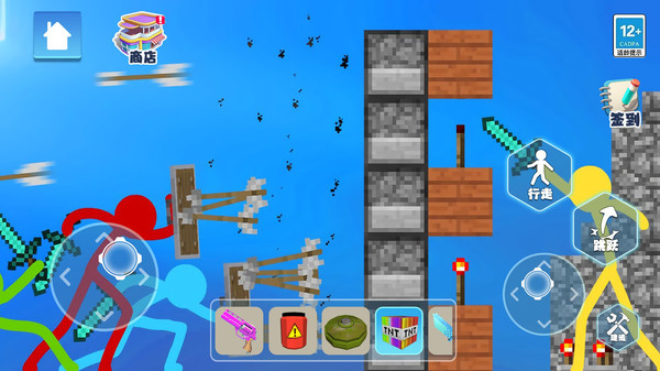 火柴人VS沙盒世界