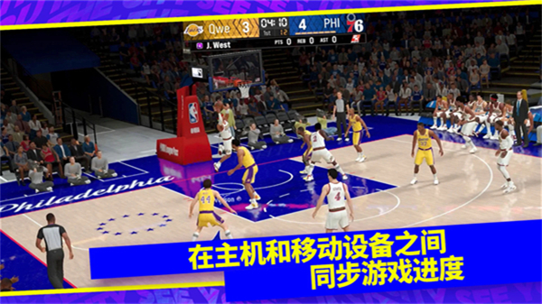 NBA 2K24 MyTEAM安装器