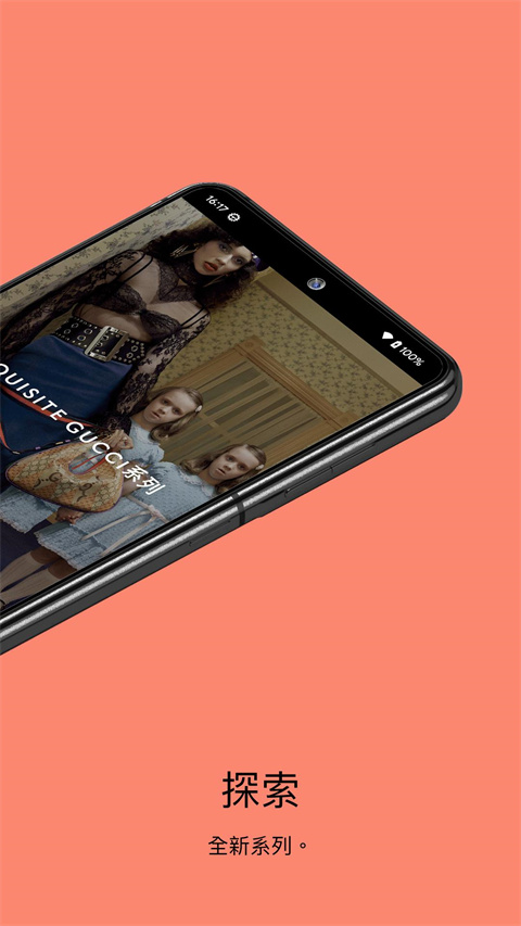 古驰gucci官方app手机版
