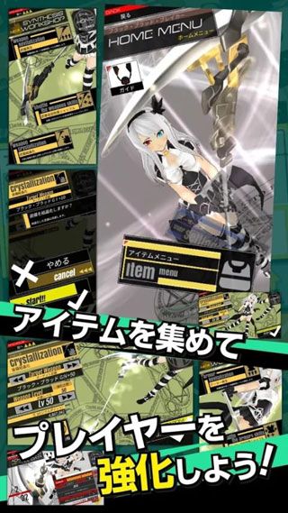 BlackBloodBreaker(黑血破坏者手游)