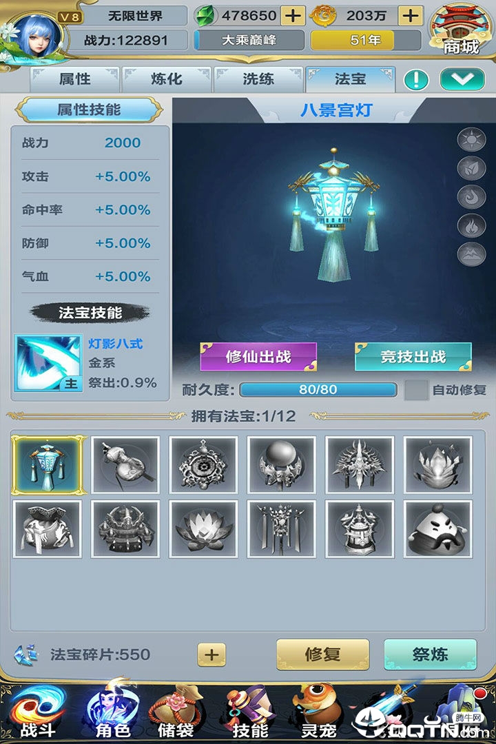无限世界