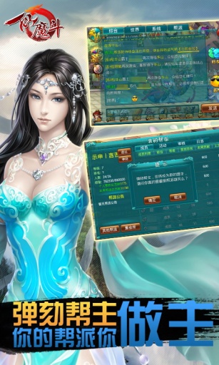 仙魔斗官网 仙魔斗官网