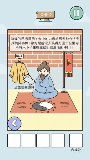xswl(笑屎我了游戏)